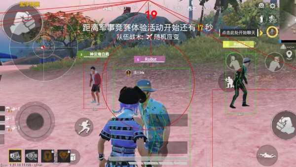 和平精英「青蛙直装」辅助，支持地铁