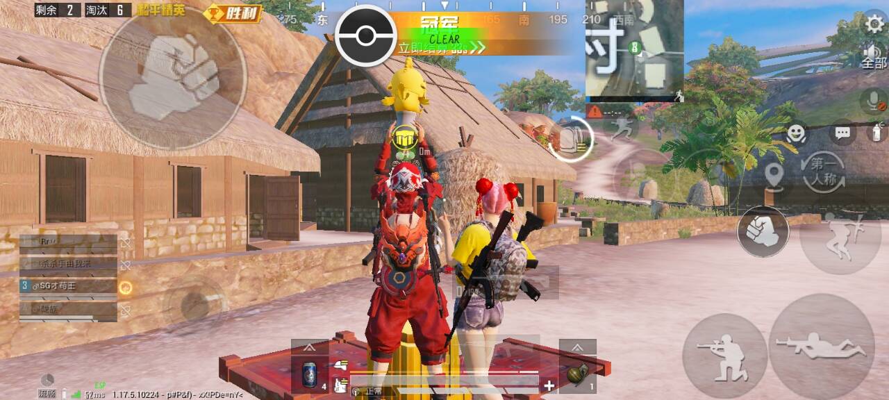 手机和平精英辅助透视