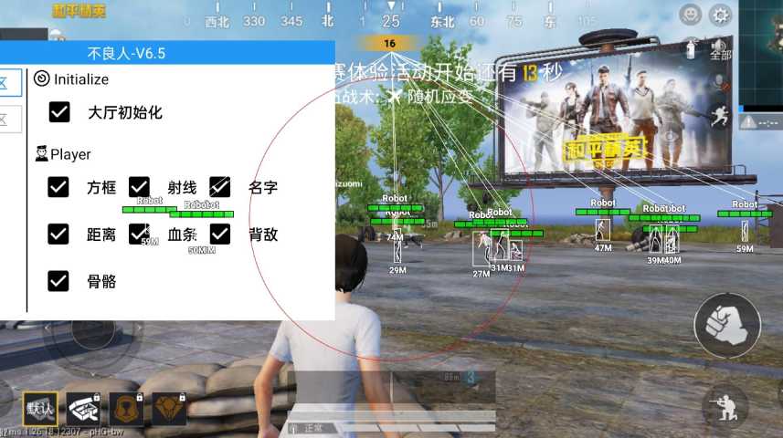 和平精英【灵凡内核工作室】辅助