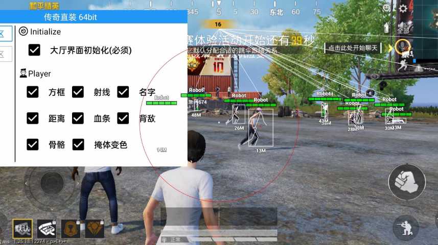 和平精英【灵凡内核工作室】辅助