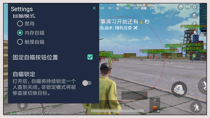 和平精英【灵凡内核工作室】辅助